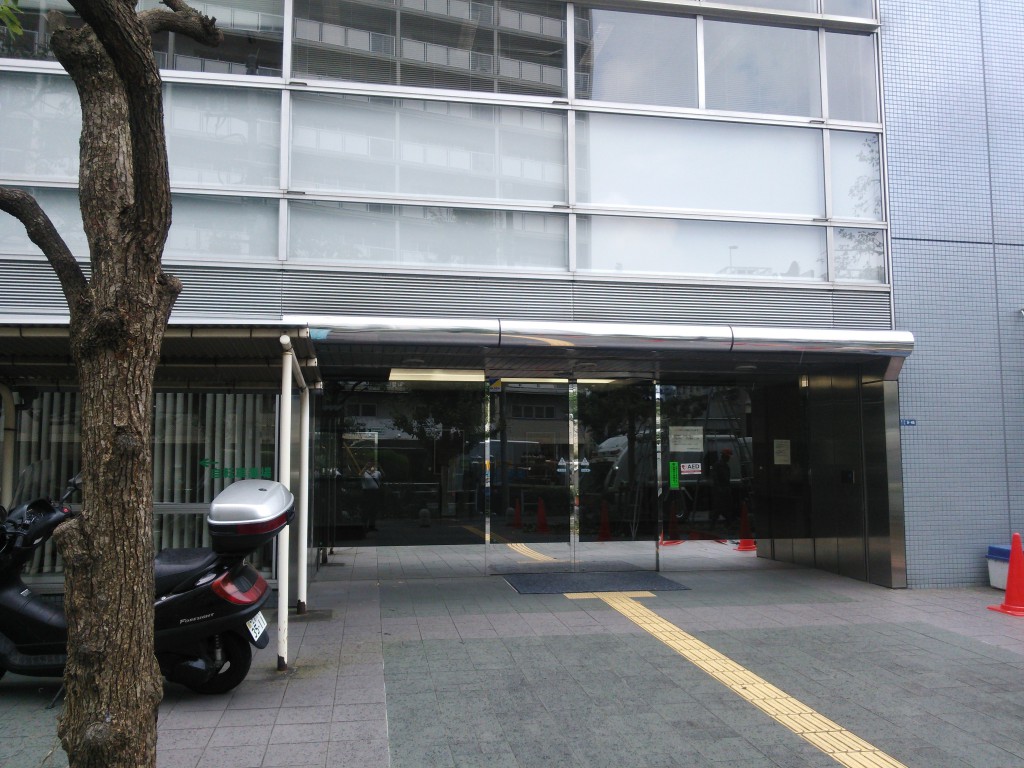 東京労働局 入口